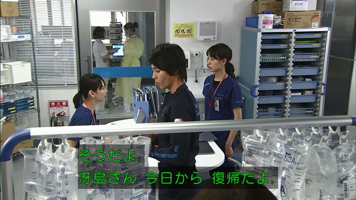 コード・ブルー6話のキャプ29