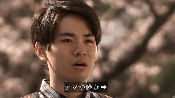 世にも奇妙な物語 夢男のキャプ153