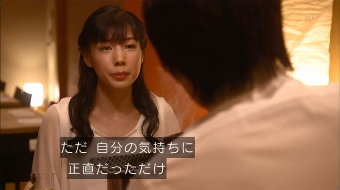 あなそれ 7話のキャプ196