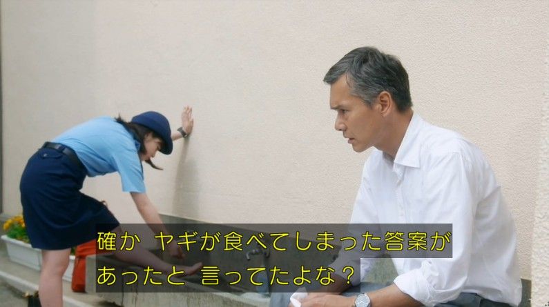 いきもの係 4話のキャプ415