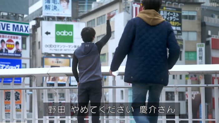 FINALCUTのキャプ116
