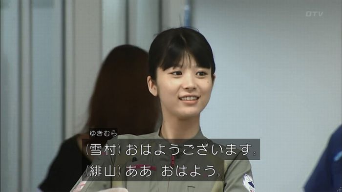 コード・ブルー6話のキャプ10