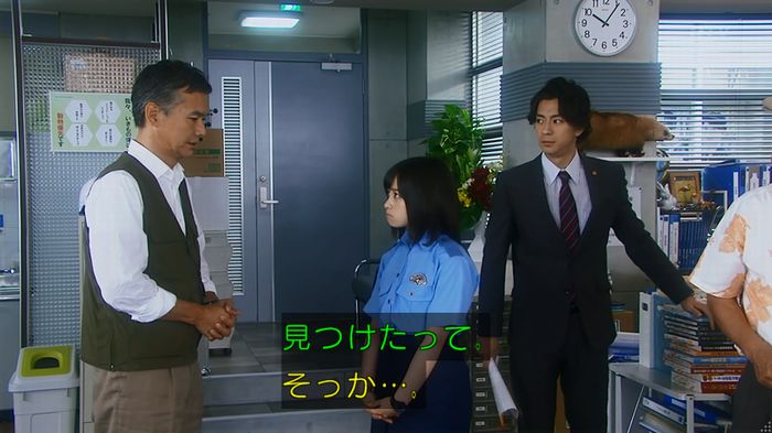 警視庁いきもの係 8話のキャプ69