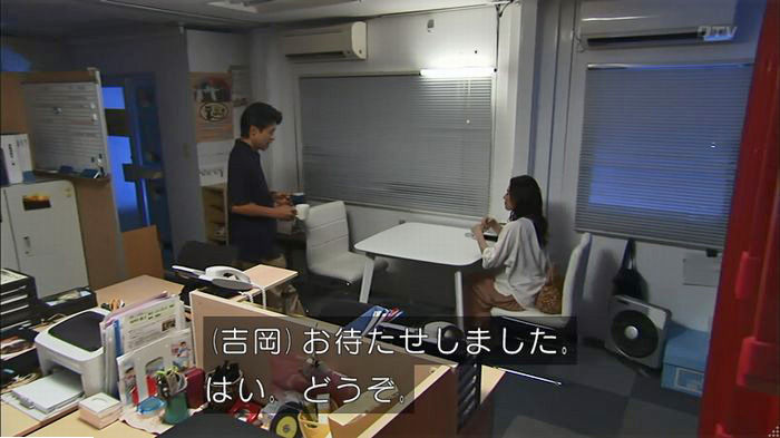 ウツボカズラの夢5話のキャプ265