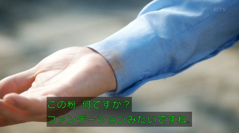 いきもの係 4話のキャプ298