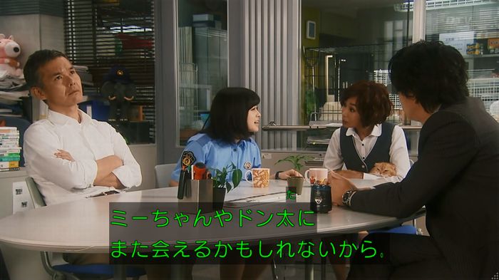 いきもの係 3話のキャプ287
