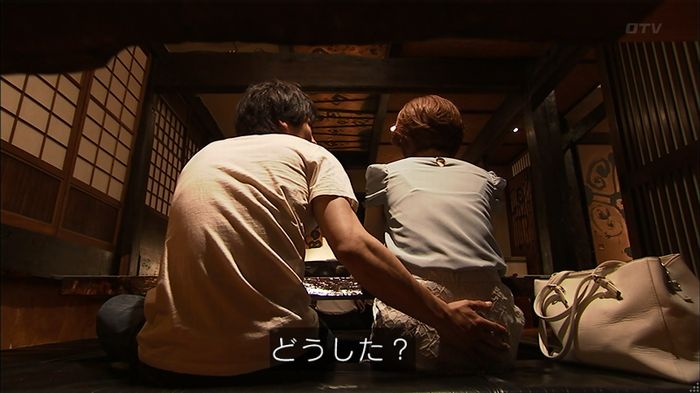 ウツボカズラの夢2話のキャプ555