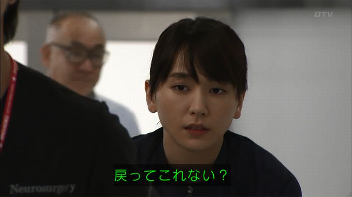 コード・ブルーのキャプ362