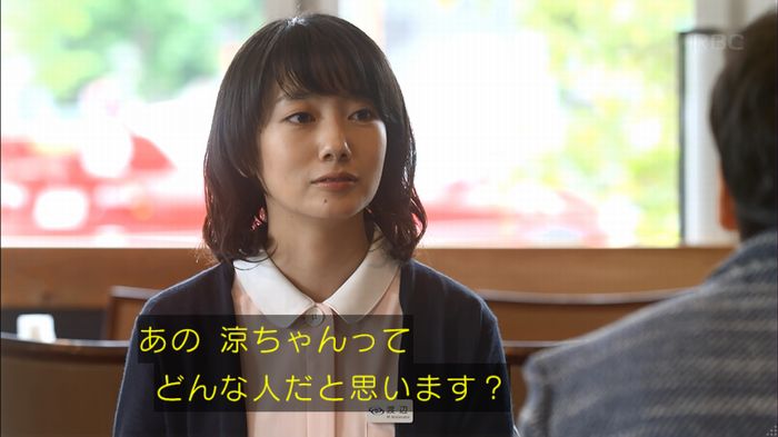 あなそれ 7話のキャプ78