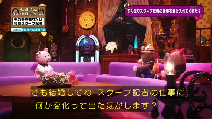ねほりんぱほりんのキャプ434