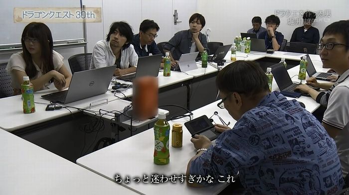 NHKドラクエSPのキャプ82