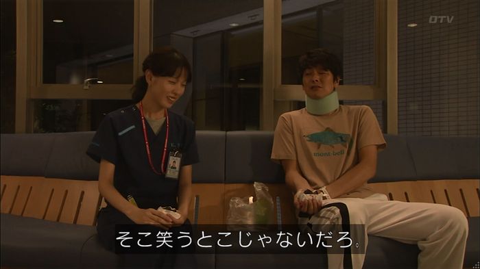 コード・ブルー4話のキャプ637