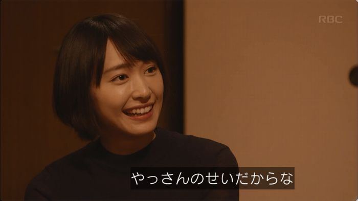 逃げ恥 8話のキャプ503