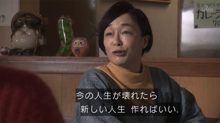奪い愛 5話のキャプ380