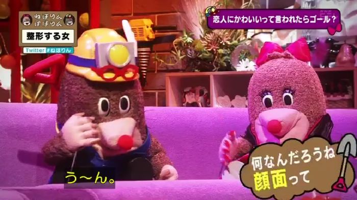 ねほりんぱほりんのキャプ442