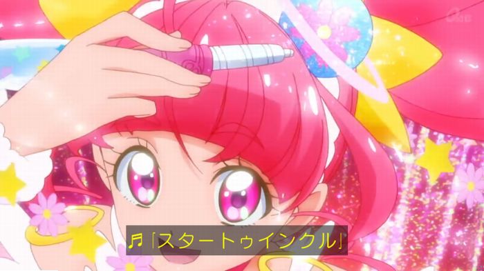 トゥインクルプリキュアのキャプ96