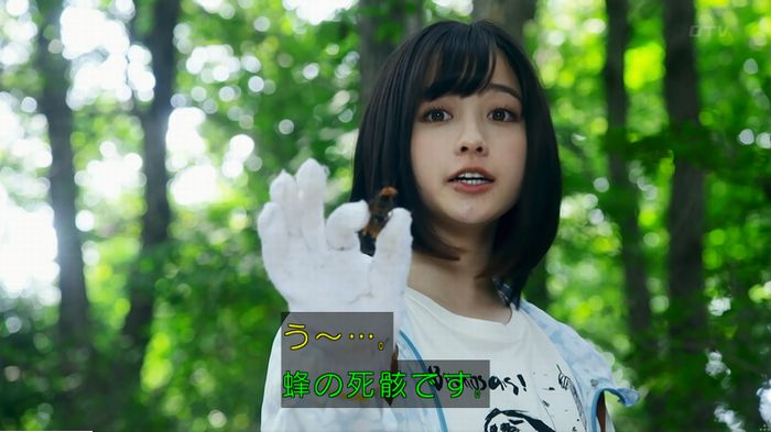 警視庁いきもの係 9話のキャプ580