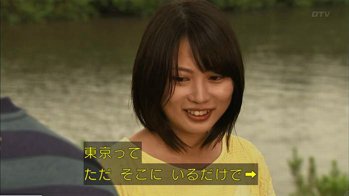 ウツボカズラの夢5話のキャプ446