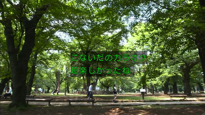 僕たちがやりましたのキャプ522
