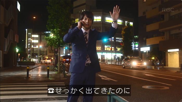 あなたのことはそれほどのキャプ17