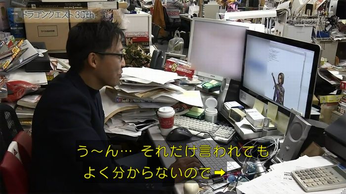 NHKドラクエSPのキャプ196
