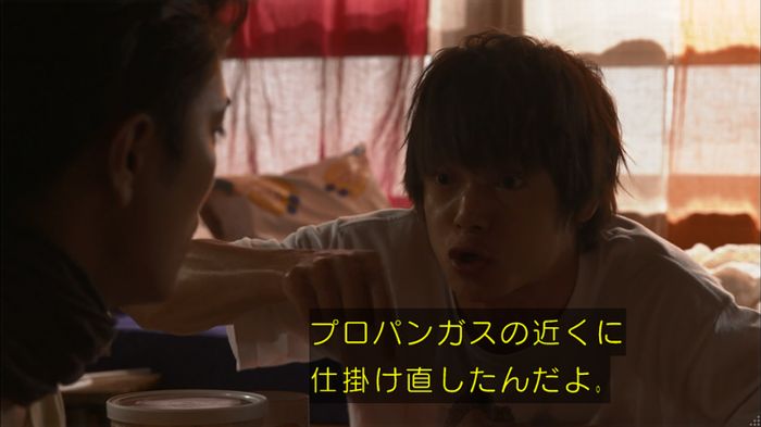 僕たちがやりましたのキャプ625