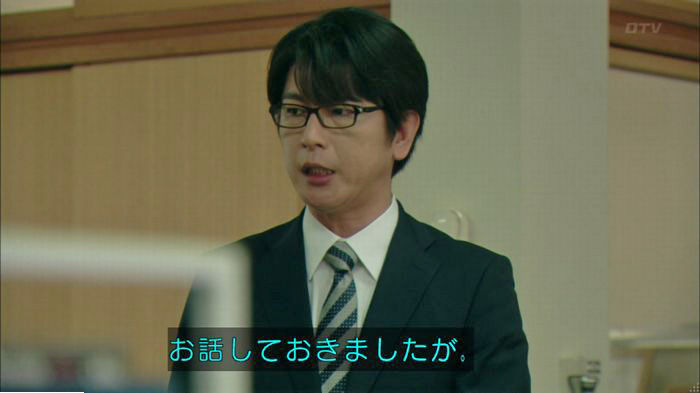 明日の約束のキャプ86