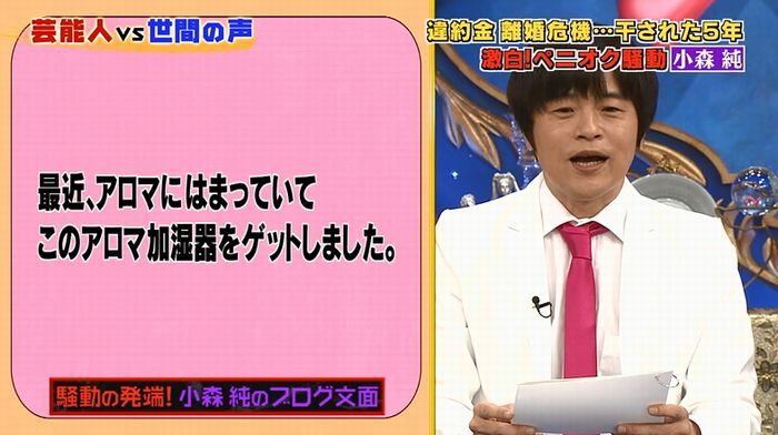 良かれと思ってのキャプ62