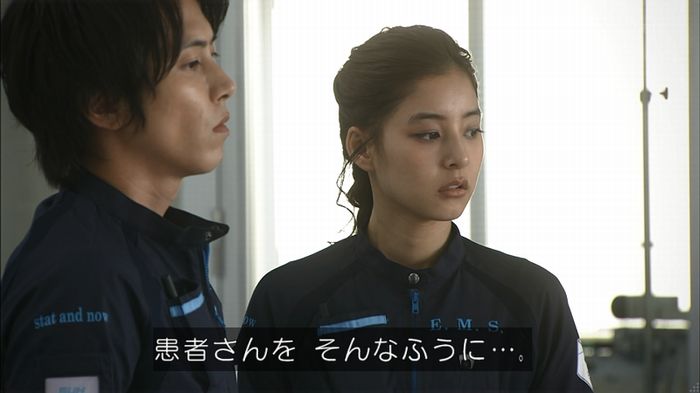 コード・ブルー2話のキャプ361