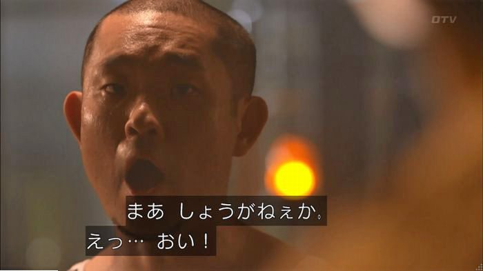 僕たちがやりましたのキャプ328
