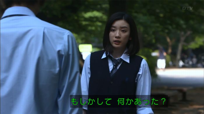 僕たちがやりましたのキャプ532