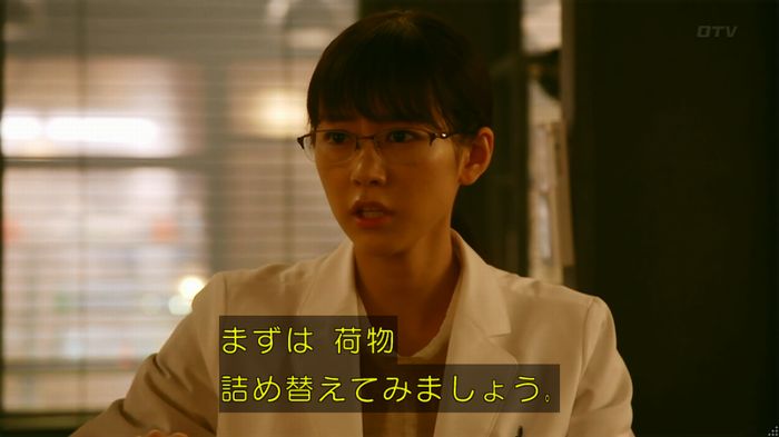 人は見た目が100パーセントのキャプ183