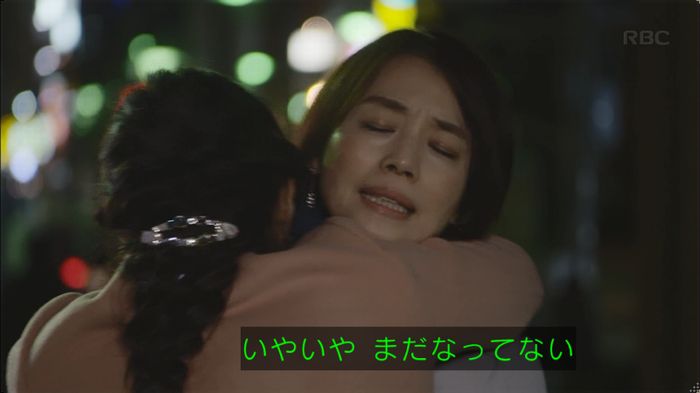 逃げ恥 最終回のキャプ438