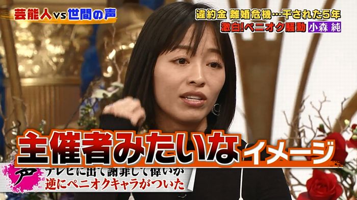 良かれと思ってのキャプ101
