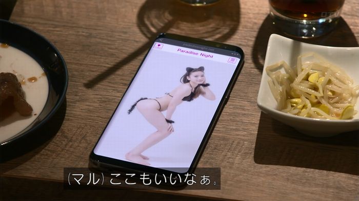 僕たちがやりましたのキャプ300