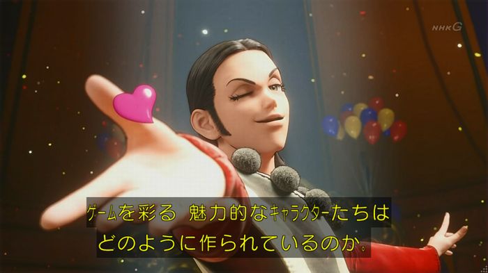 NHKドラクエSPのキャプ179