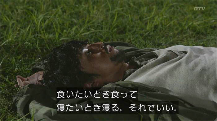 僕たちがやりましたのキャプ584