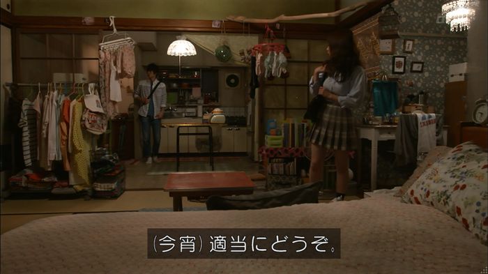 僕たちがやりましたのキャプ433