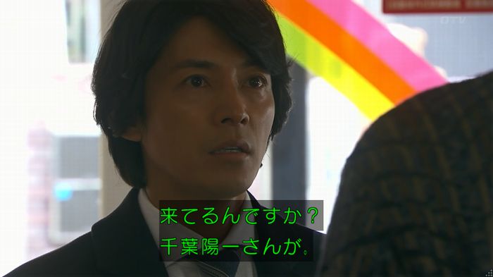嘘の戦争のキャプ444