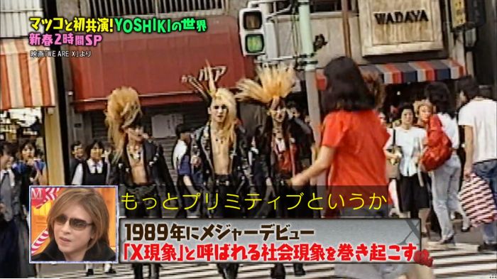 マツコの知らない世界のキャプ174