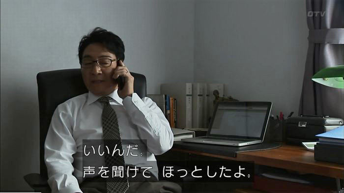 ウツボカズラの夢6話のキャプ483