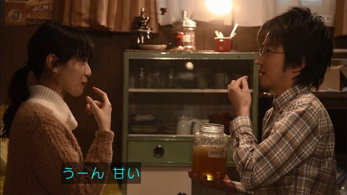 リバース 1話のキャプ589