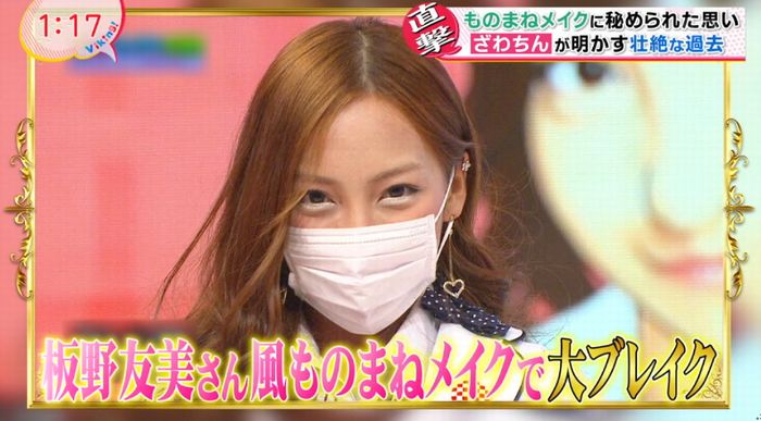 バイキングのキャプ47
