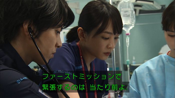 コード・ブルー2話のキャプ35