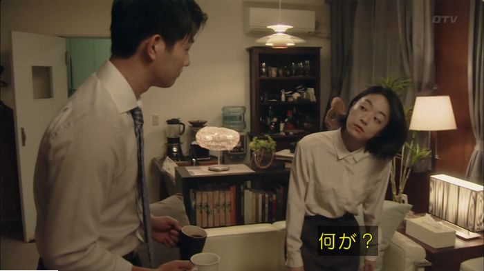 明日の約束のキャプ231