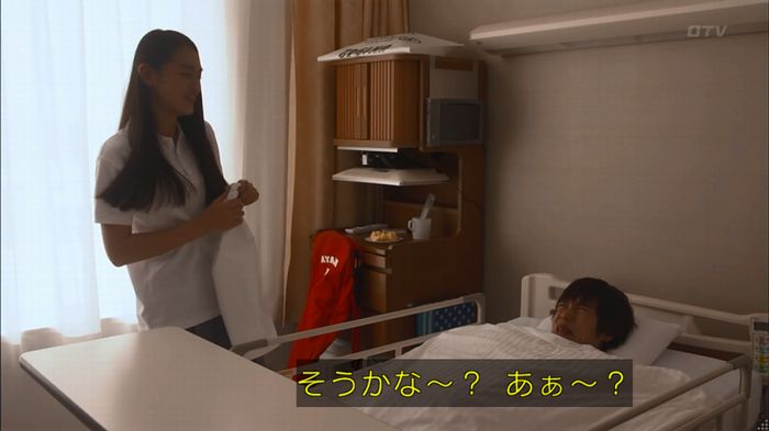 僕たちがやりましたのキャプ15