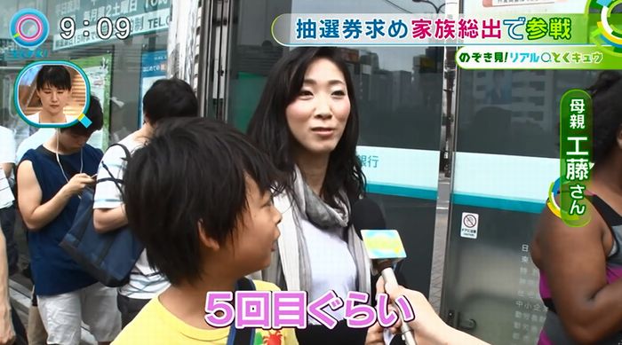 とくダネ!のキャプ45