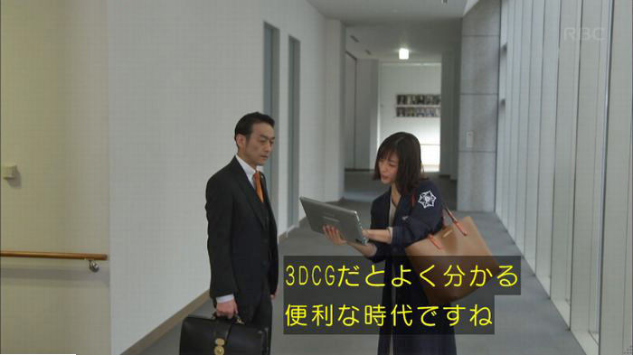 アンナチュラル3話のキャプ221