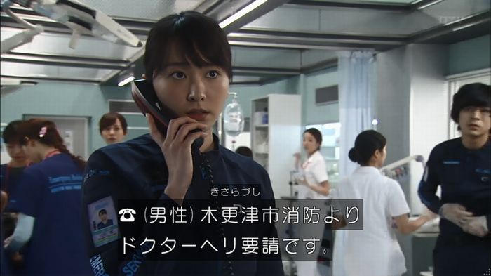 コードブルー3話のキャプ123