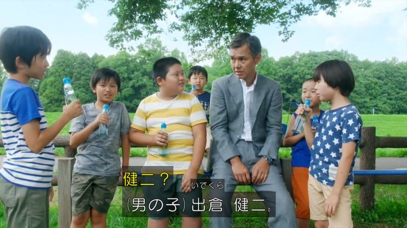 いきもの係 4話のキャプ434